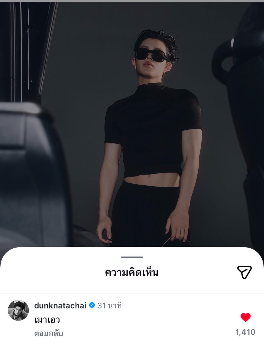 กอซอรอ 🌻 tweet media