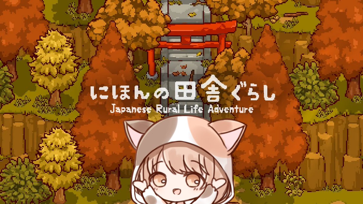 猫藤 まゆ tweet media