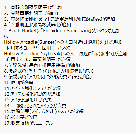 Rui_usa's tweet photo. 【USA巨商伝：アップデート情報】
日本時間：5月14日14時～17時 https://t.co/FFSNlzSsC4