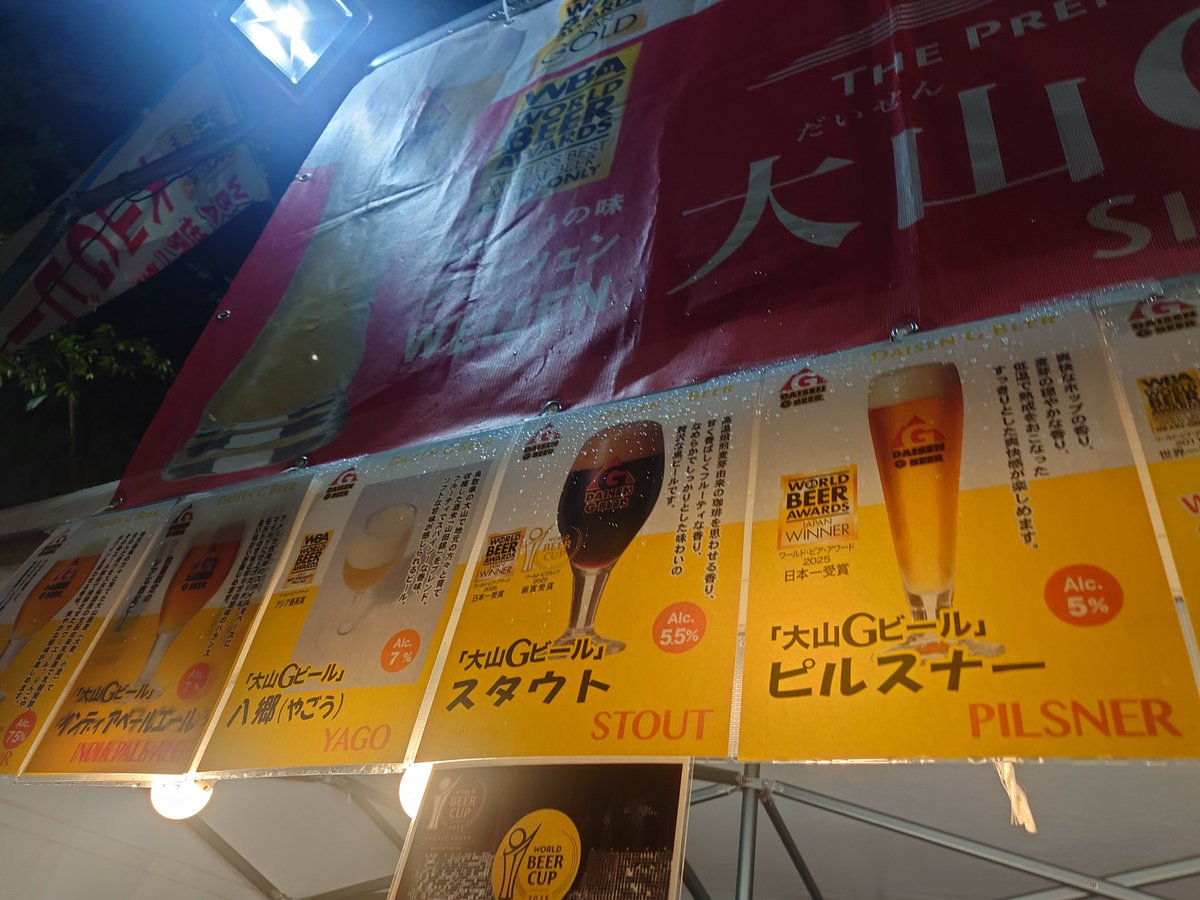 みそばたぁ tweet media