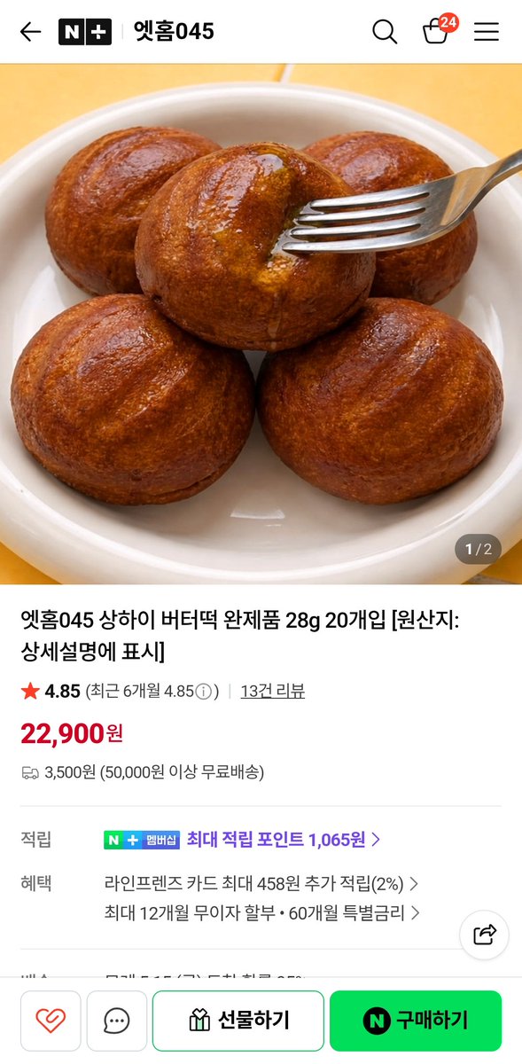 얼그레이 tweet media