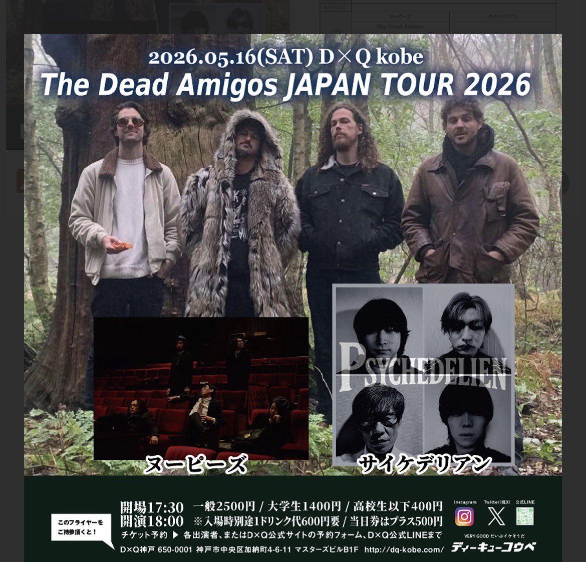 ヌーピーズ tweet media