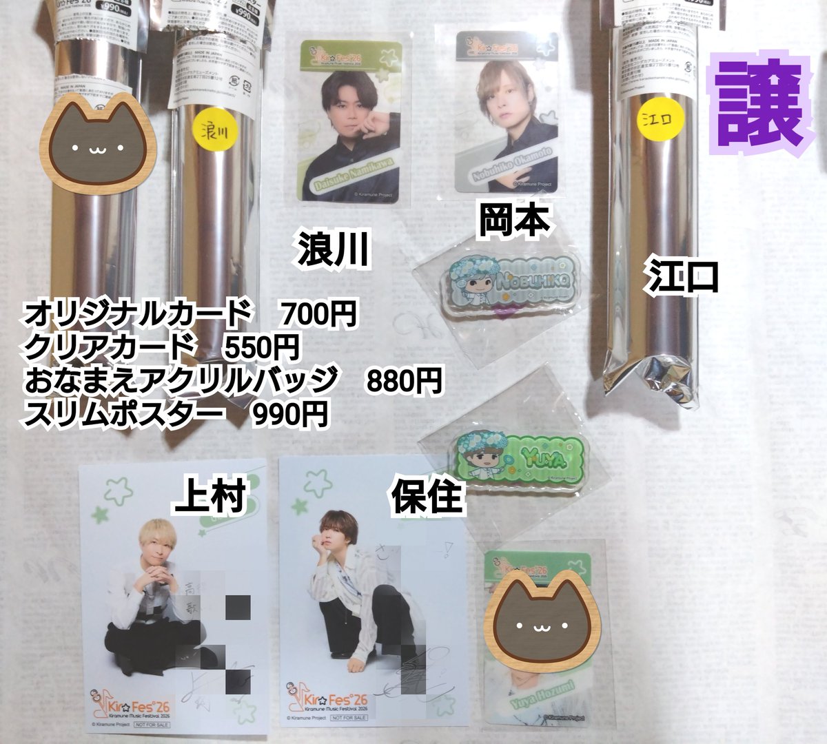 ネコガタロボット🐾固定ポスト必読 tweet media