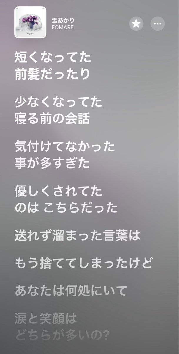 . ໋☪︎ tweet media