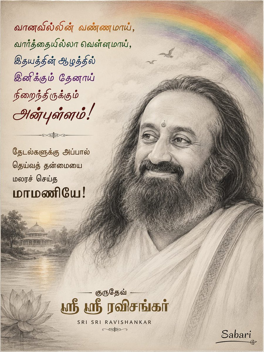SabarikumarKb's tweet photo. https://t.co/5RS8LXcRXC