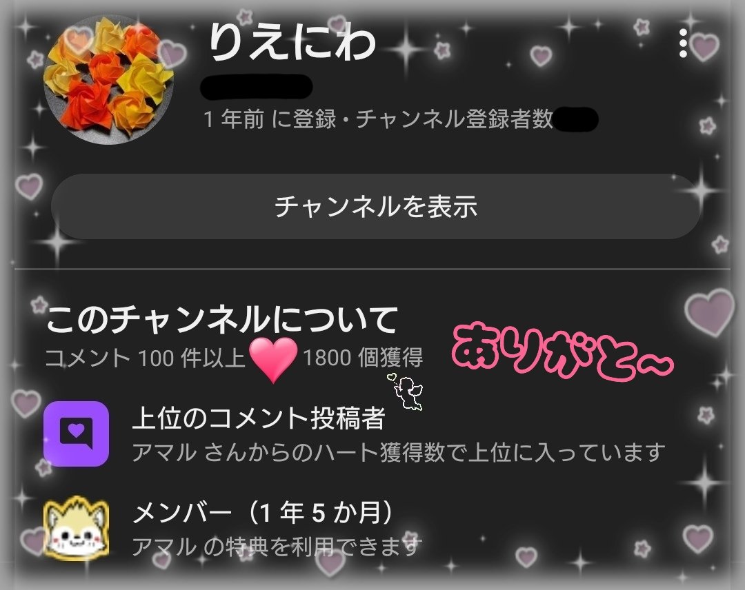 🍀りえにわ🍀 tweet media