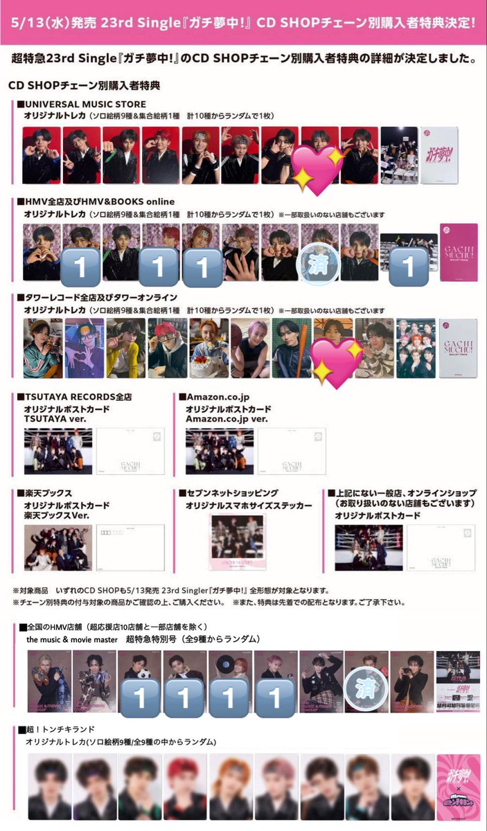こよ@取引 tweet media