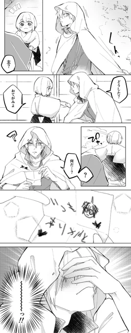 感謝の気持ち💌 