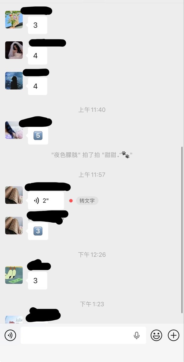 房策 tweet media