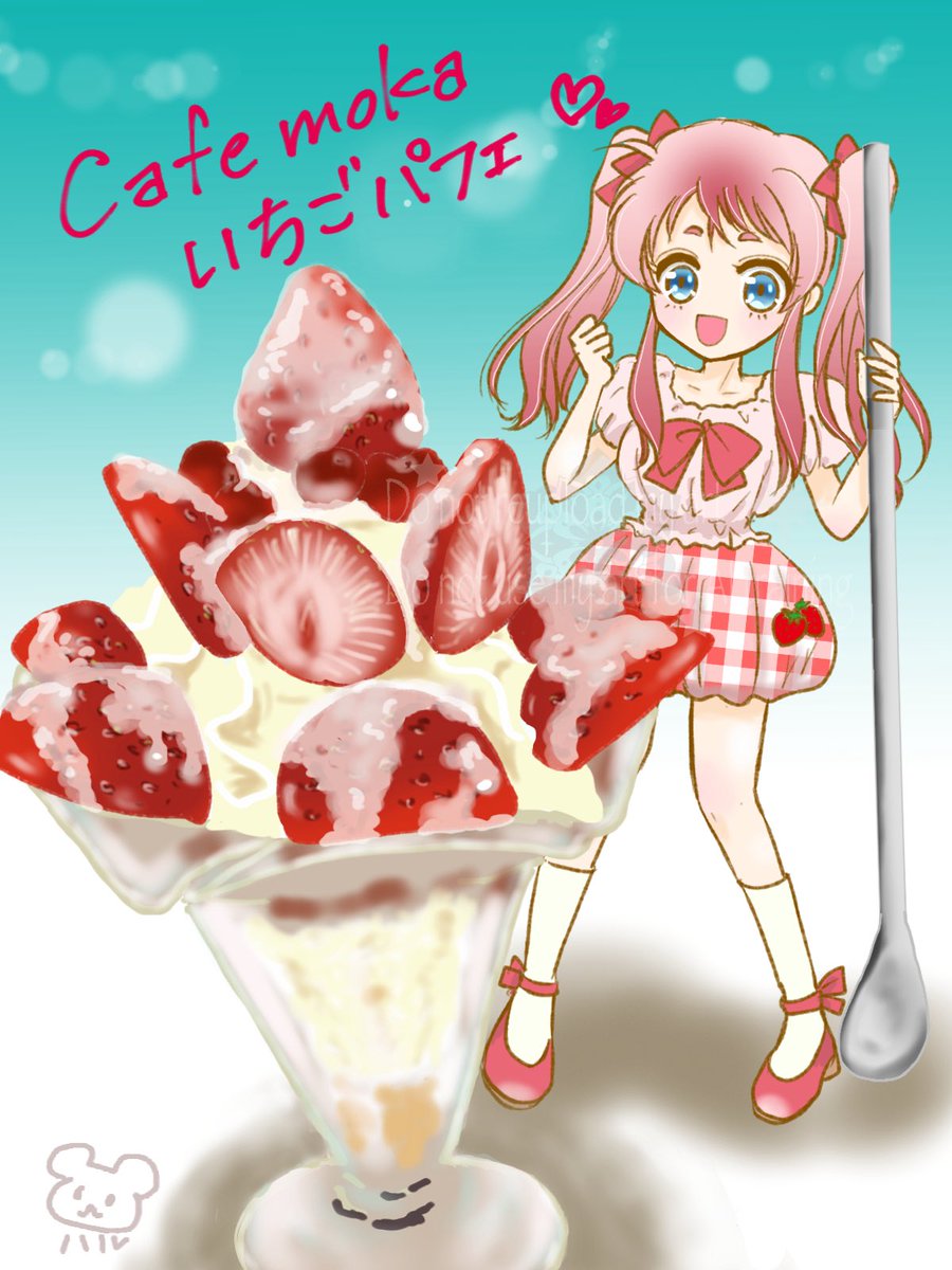 cafemokaさん(@cafemokauresino)のいちごパフェ🍓🍓🍓 いちごパフェ