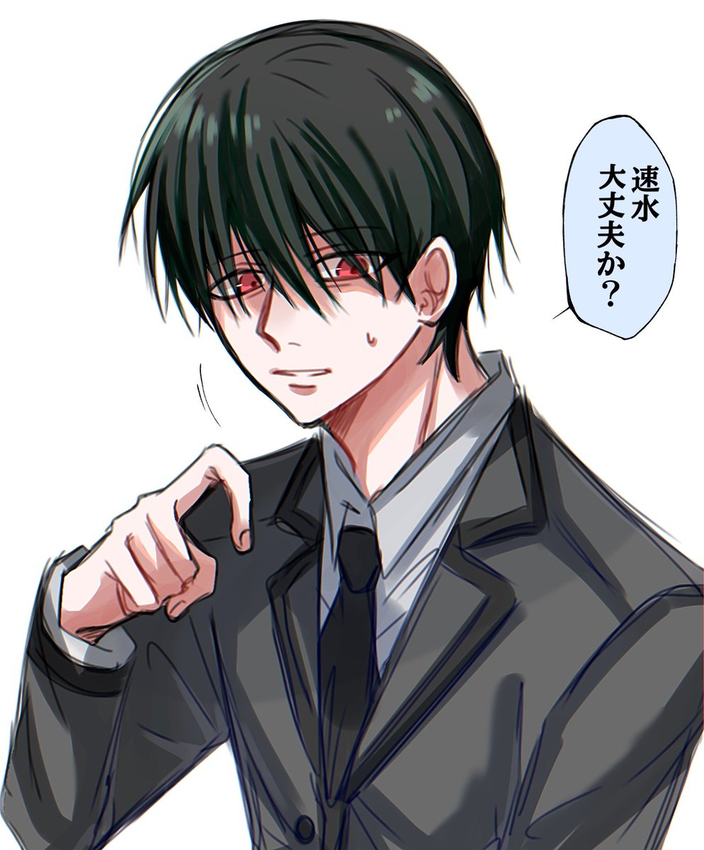 あかさたな tweet media