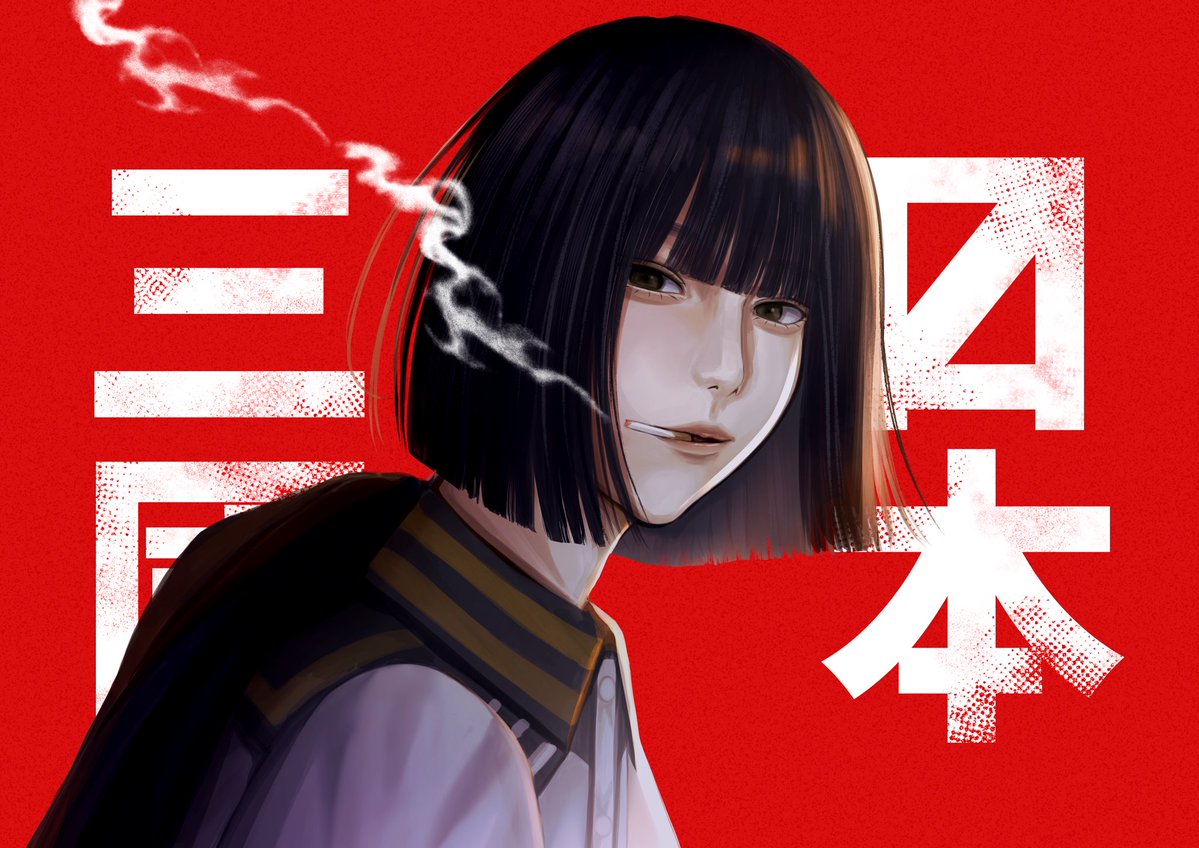 羽卒 tweet media