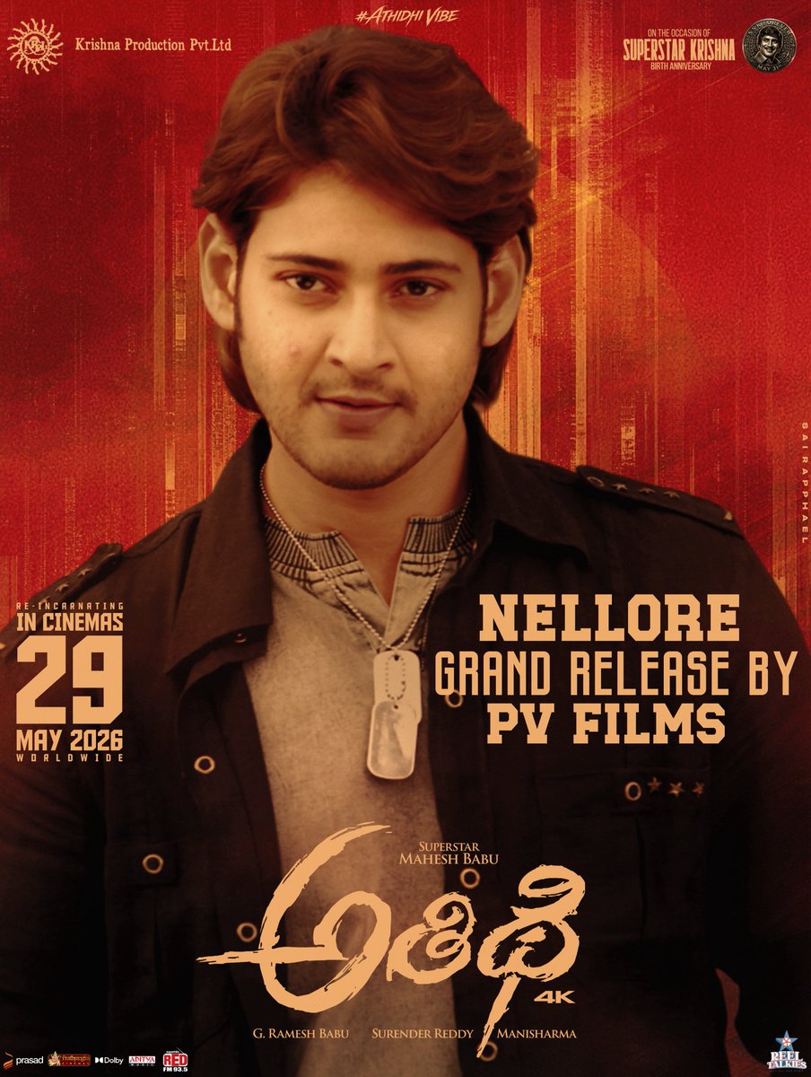 Athidhi4K tweet media