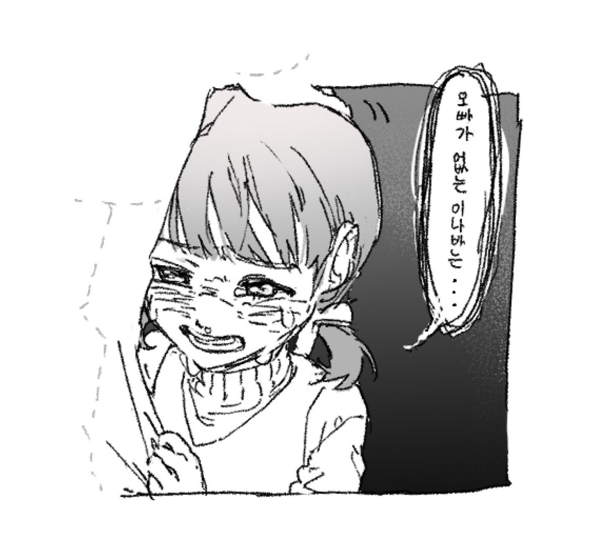 썩다못해죽은너 tweet media