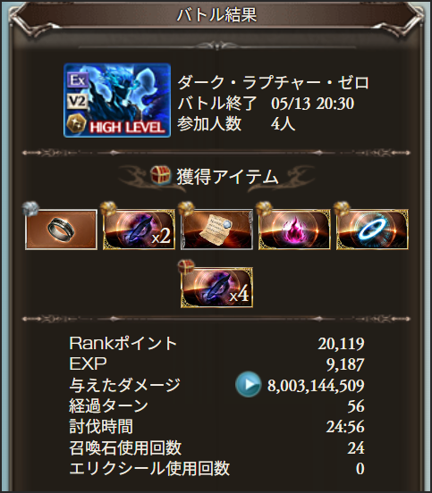 lxlvcc's tweet photo. マグナ側でもいけた https://t.co/qP8YmhWK8R