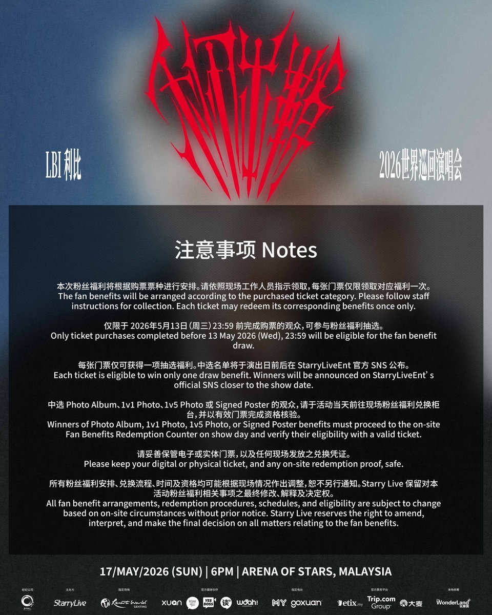 StarryLiveEnt's tweet photo. LBI利比 2026 【利刃出鞘】世界巡回演唱会马来西亚站
 
演出时间表 & 注意事项 ⏰
 演出已进入最终倒计时， 期待很快与你见面。 💫
 
【马来西亚】
📆 2026.05.17 | 6PM
📍 Arena of Stars, Resorts World Genting
 
LBI – 2026 Blades Drawn World Tour in Malaysia
 
Show Schedule & Important Notice ⏰
 
The countdown has officially begun, and we can’t wait to see you very soon. 💫
  #lbi #lbi利比 #跳楼机 #小城夏天#jumpingmachine
#LBI2026BladesDrawnWorldTour