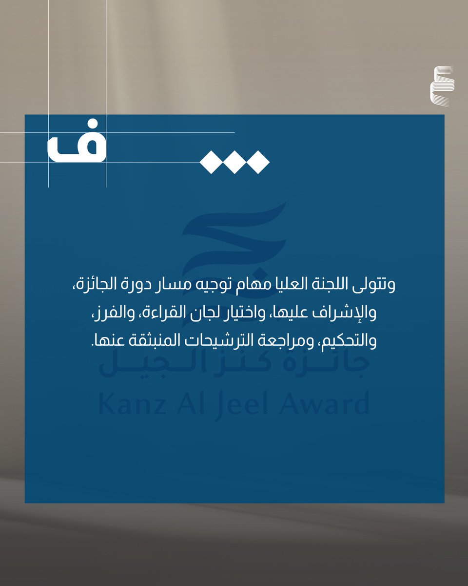 مركز أبوظبي للغة العربية tweet media