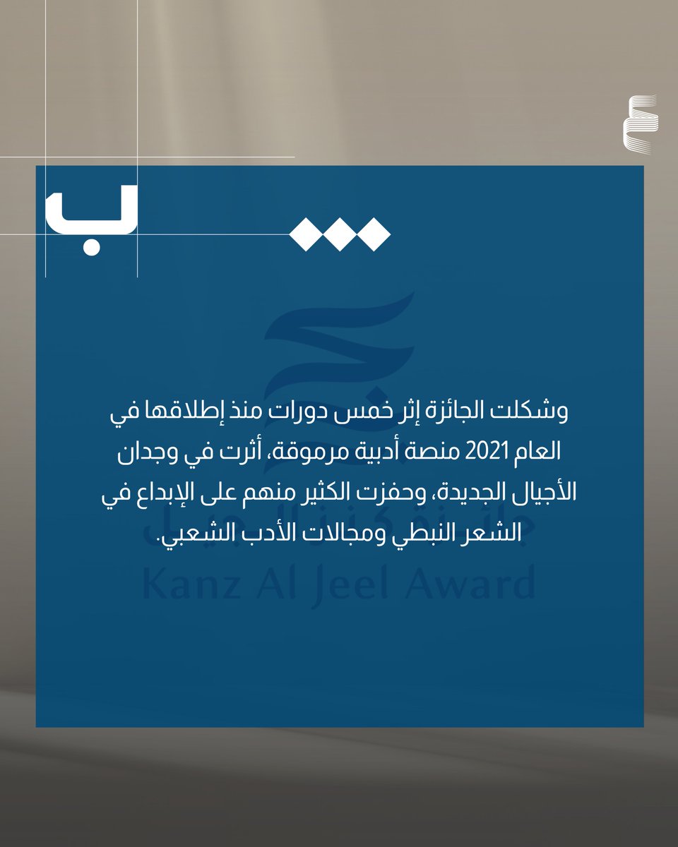 مركز أبوظبي للغة العربية tweet media