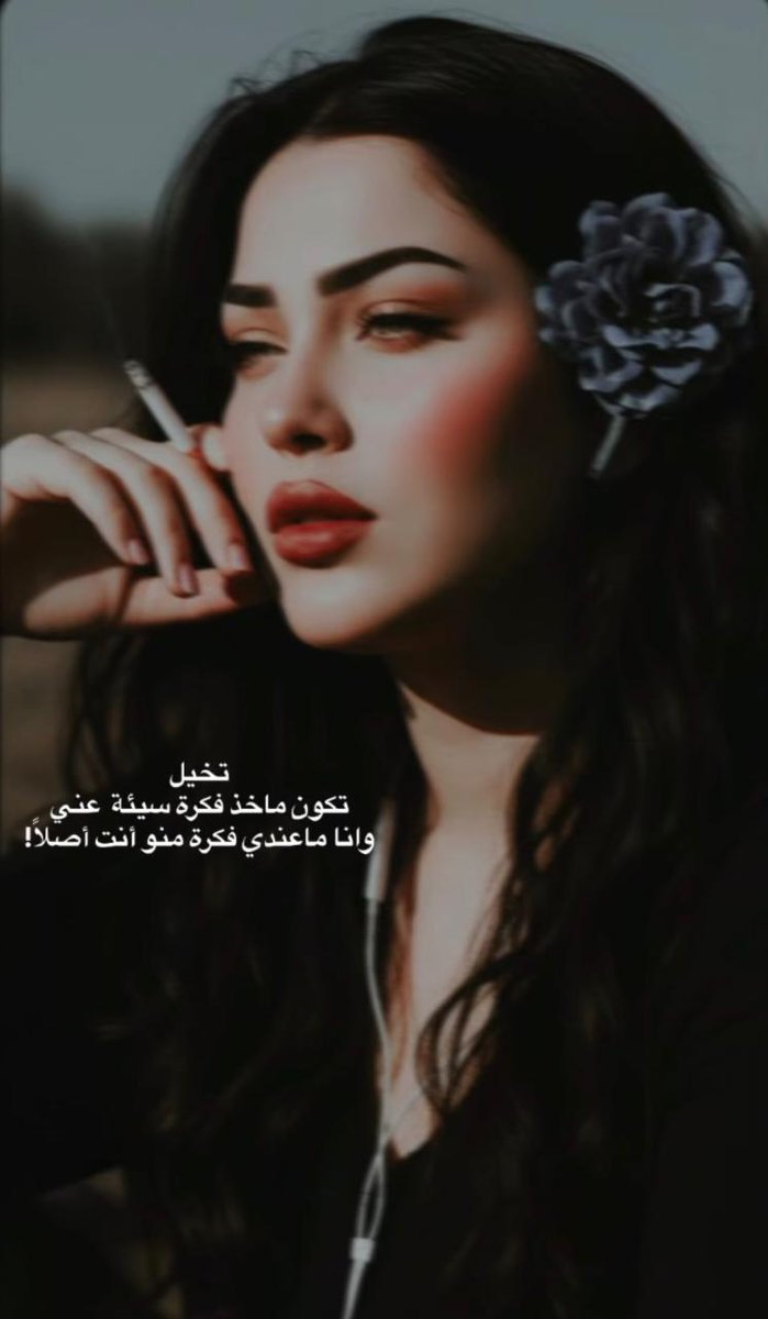 f0f01212S's tweet photo. #تخيل
_ونا ماعندي فكرة منو انت أصلا! https://t.co/GovKQT7TcH