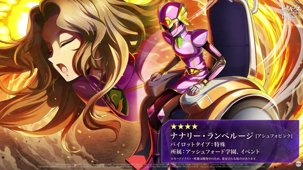 ロススト攻略班＠Appmedia tweet media