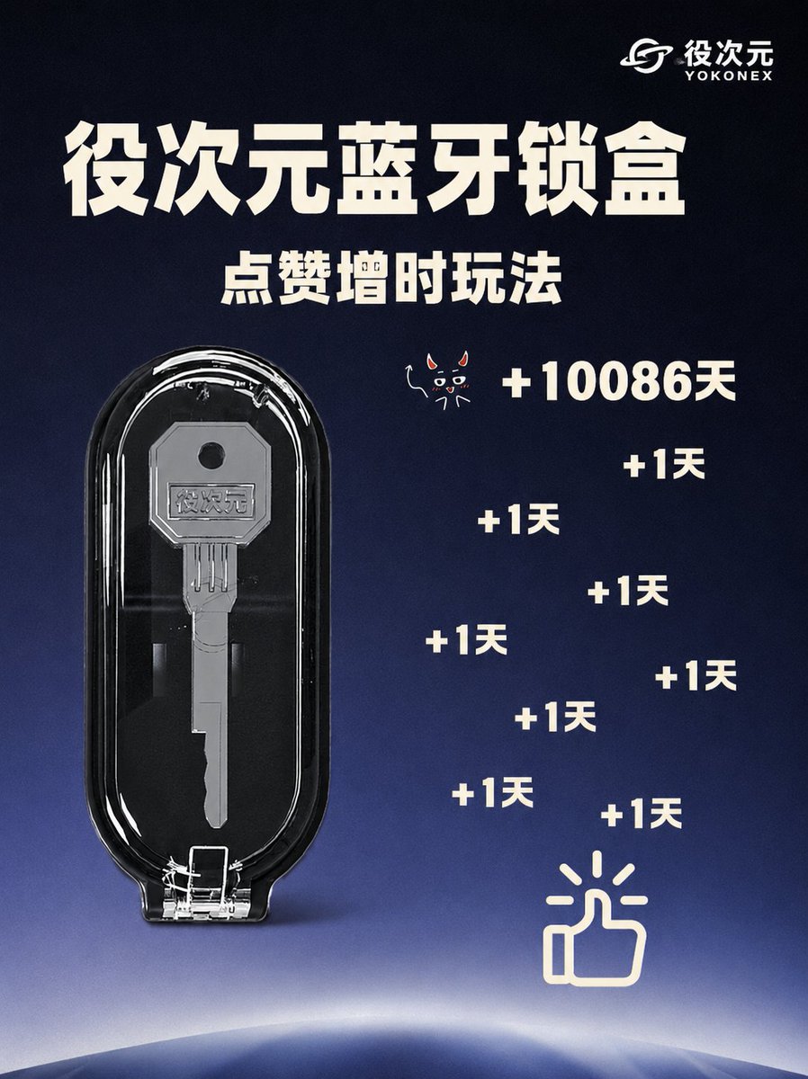 役次元 tweet media
