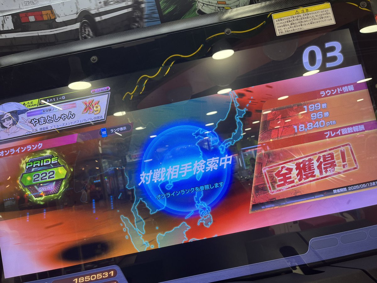 やまとしゃーん tweet media