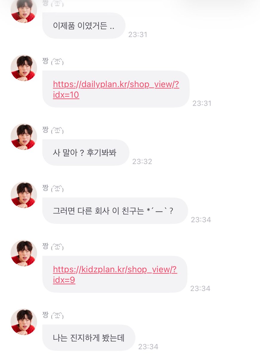 동파민🐿️ tweet media