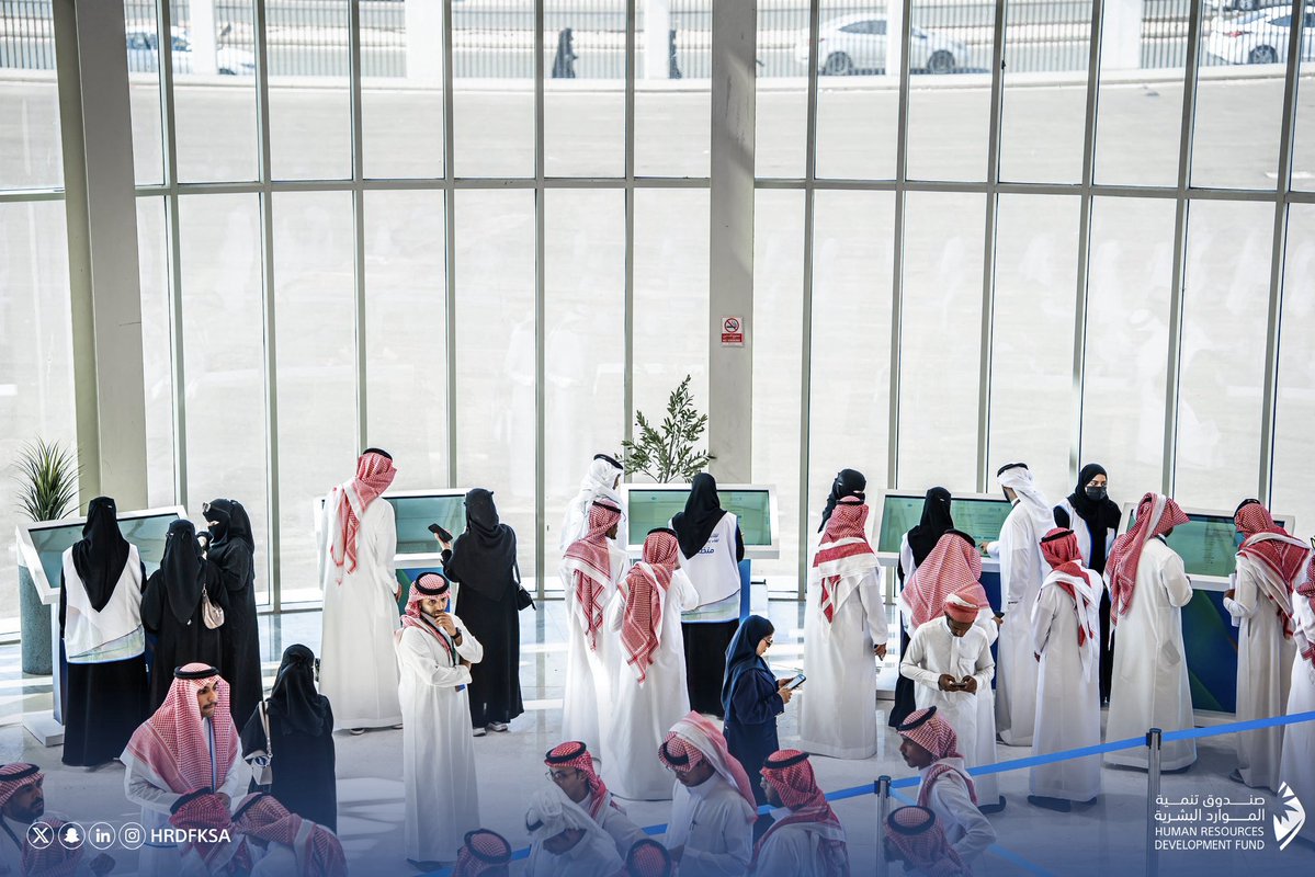 صندوق تنمية الموارد البشرية tweet media