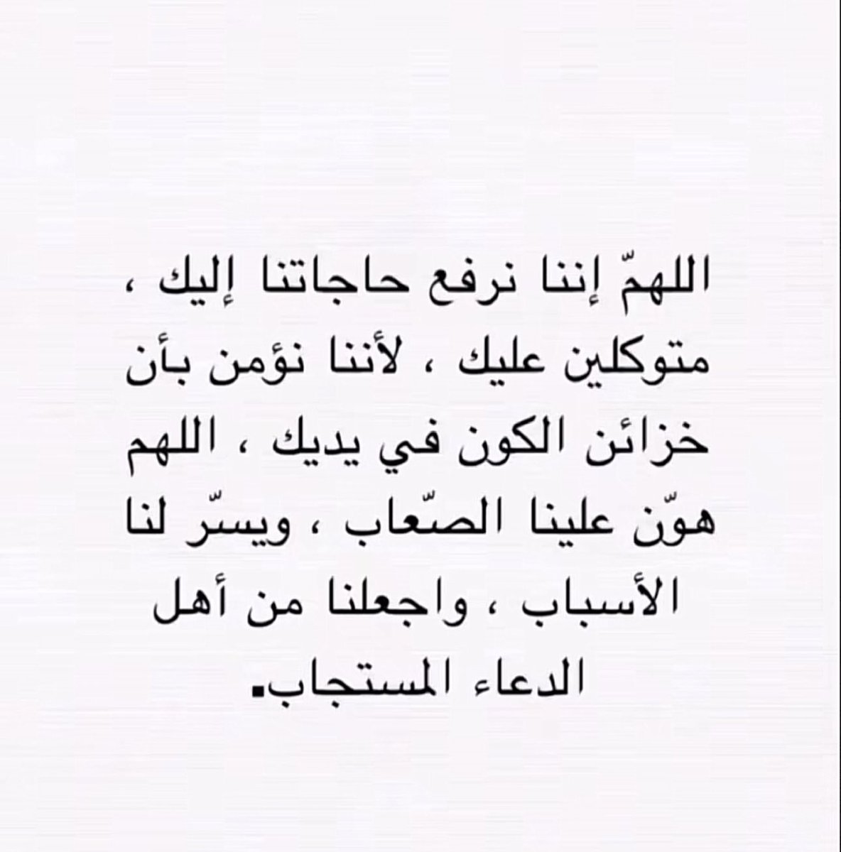 بنت الجنوب507 tweet media