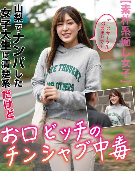 大えっど tweet media