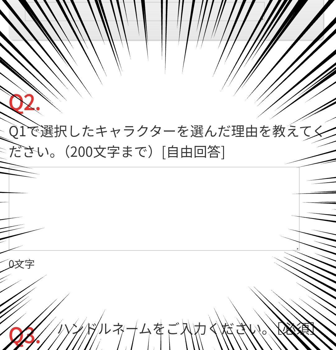 Keshikasu_kesi's tweet photo. 怪文書用テキストボックスだ！！！！ https://t.co/UNTzYKWzwZ