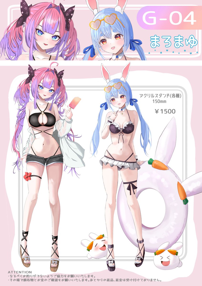 マユウタ🎨ホロクル11th【G-04】 tweet media