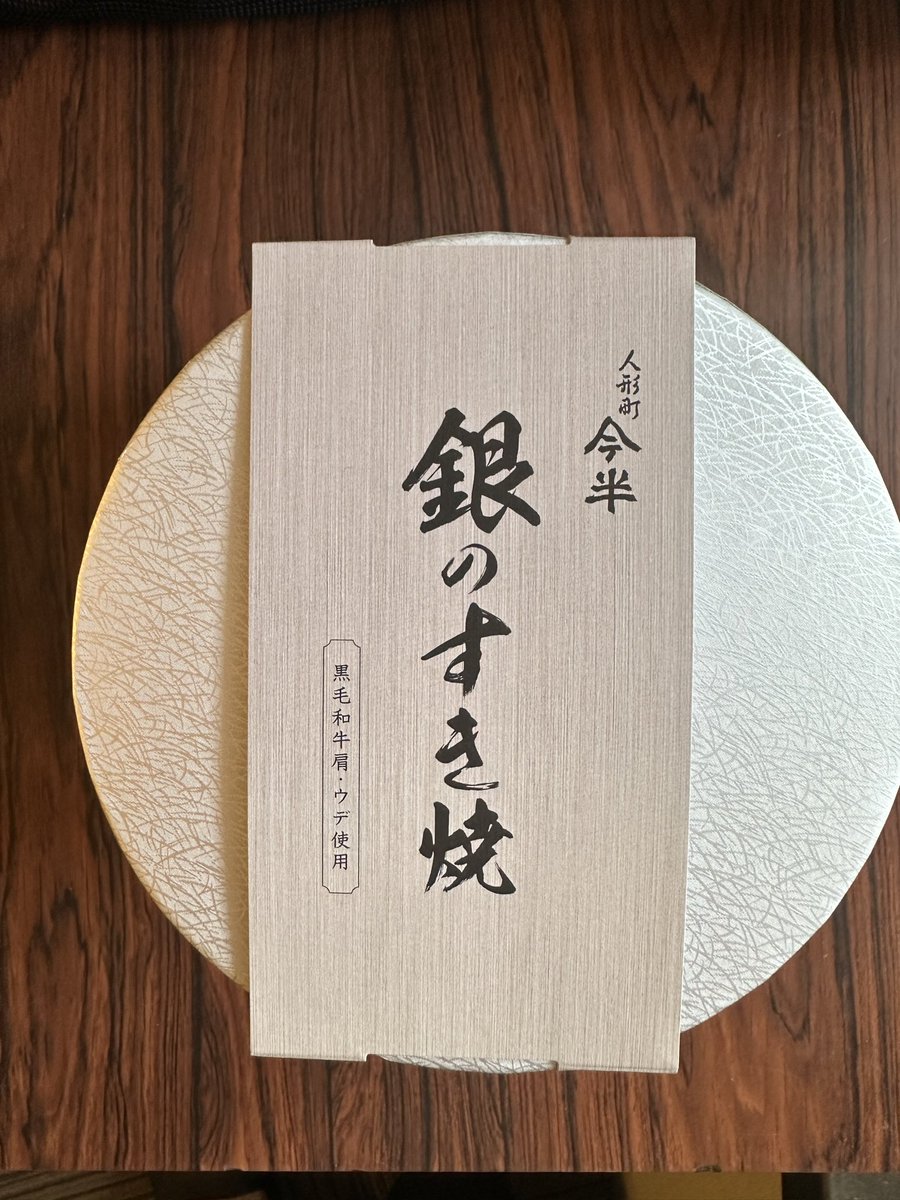 石川凌雅 tweet media
