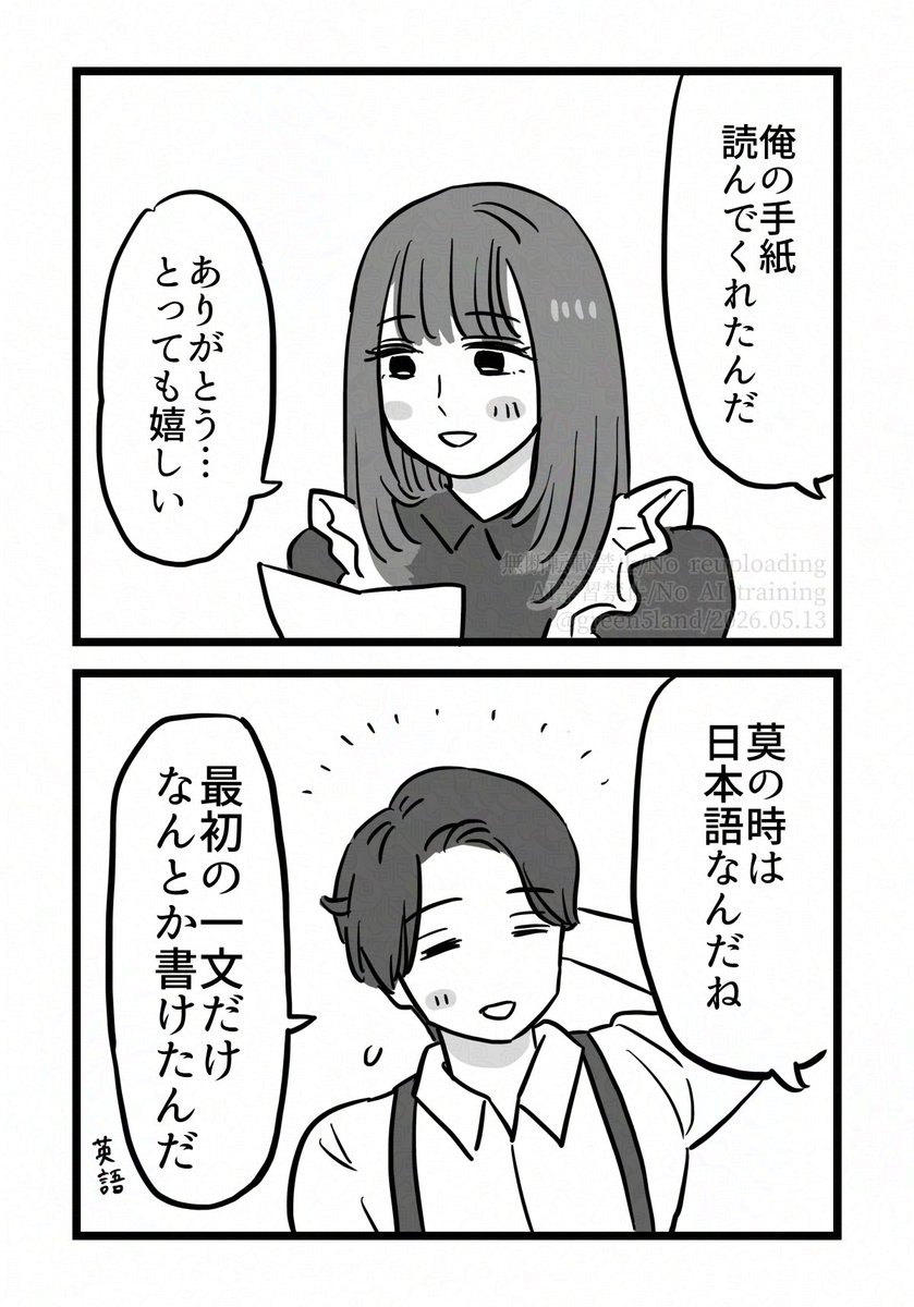 イツキ tweet media