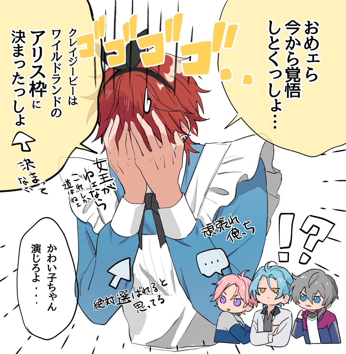 蜂田はちた tweet media