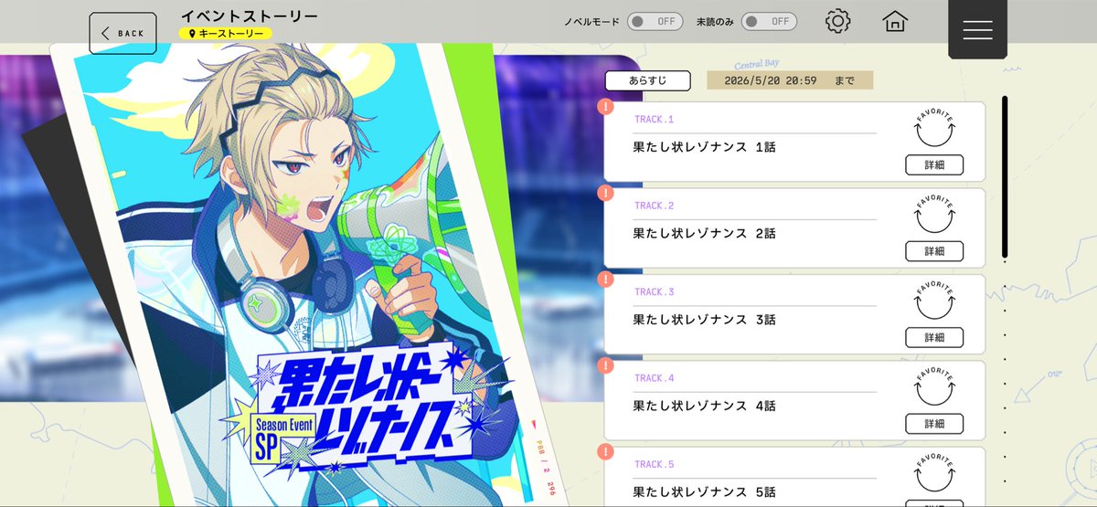 るた。 tweet media