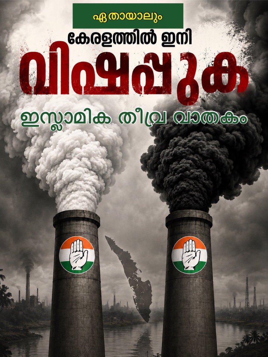 Praseed Das tweet media