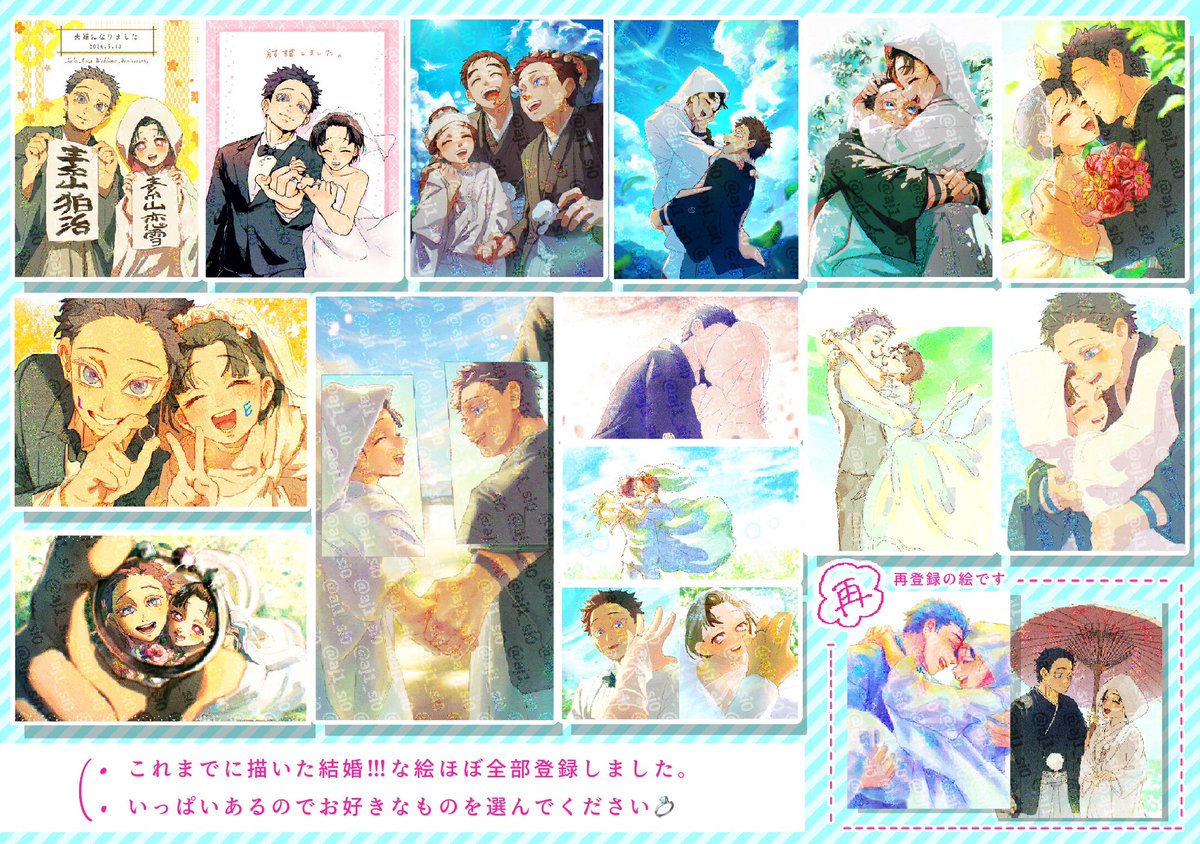 あじしお tweet media