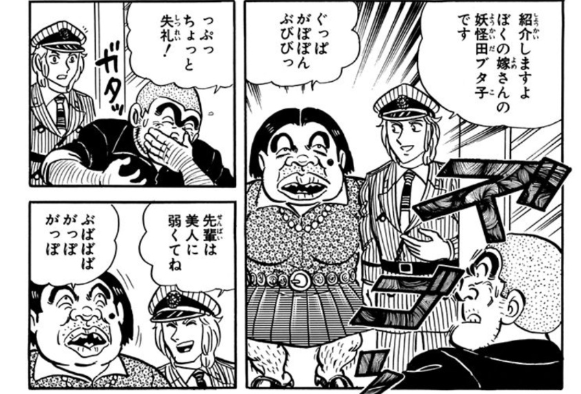 うむがやすし tweet media