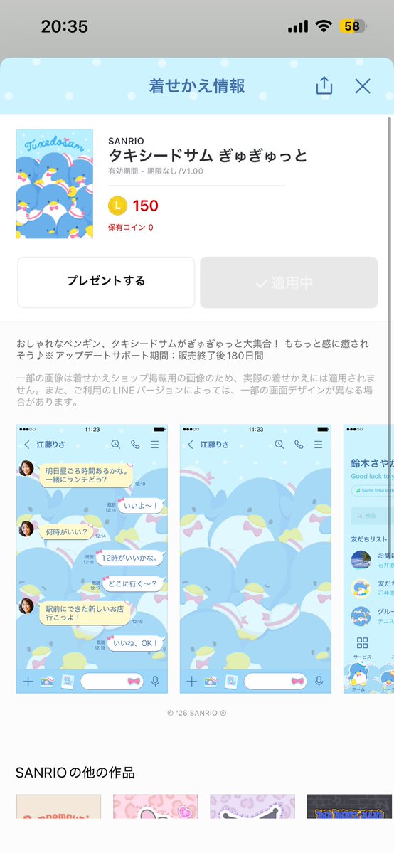 🌱.°ミント°· tweet media