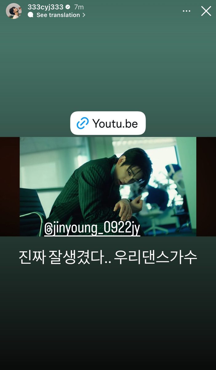 ꉂ( ˃ᴗ˂ )ᵎᵎᵎ 작은 진영 ㅍㅅㅍ *･˚✿꙳. യ• tweet media