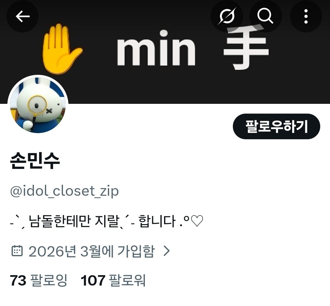 또데프 tweet media