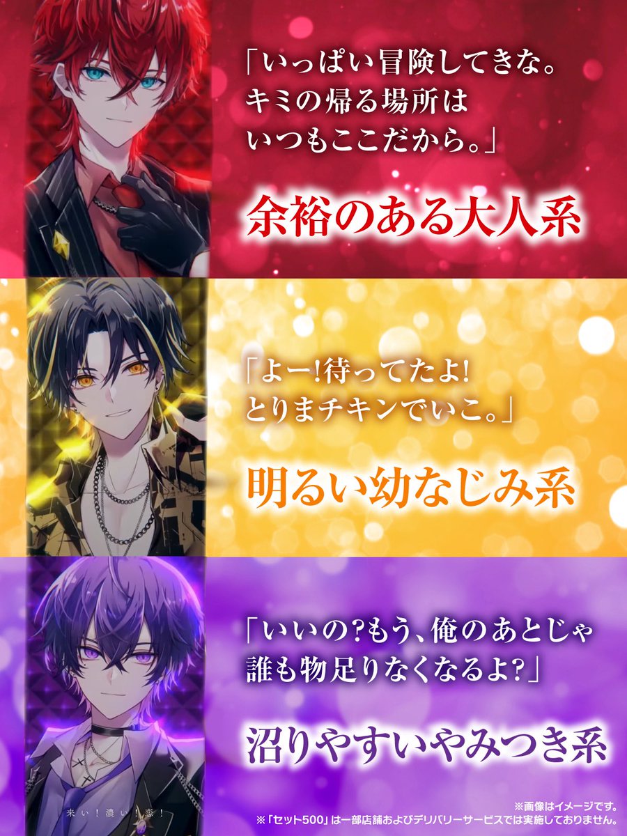 もか tweet media