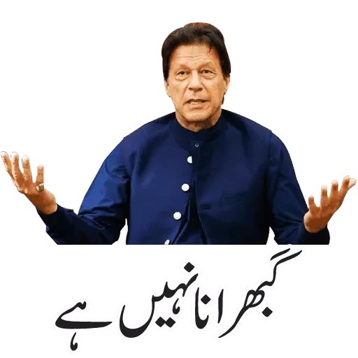 Amir Jutt tweet media