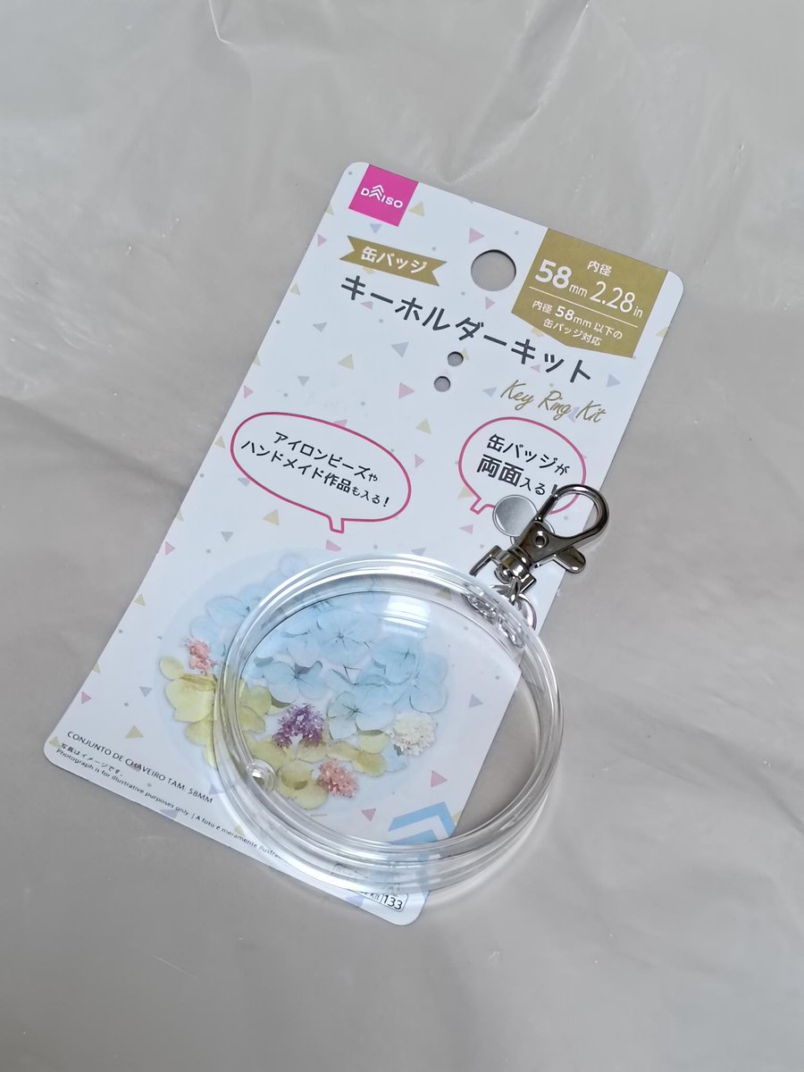 🐥ポテト🐥 tweet media