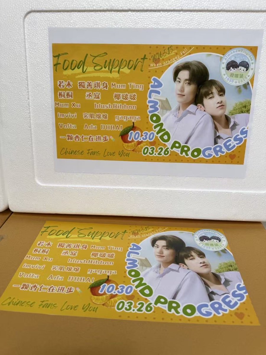 AlmPro_CNFC's tweet photo. 🍊中国粉丝祝《When Oranges Fall》收视大爆！孩子们用餐愉快！😊😊😊

TONSOM FIRST FALL FIRST LOVE

#WhenOrangesFallEP1

@almondsleepp @___progresss___ https://t.co/VD0ricmcJi