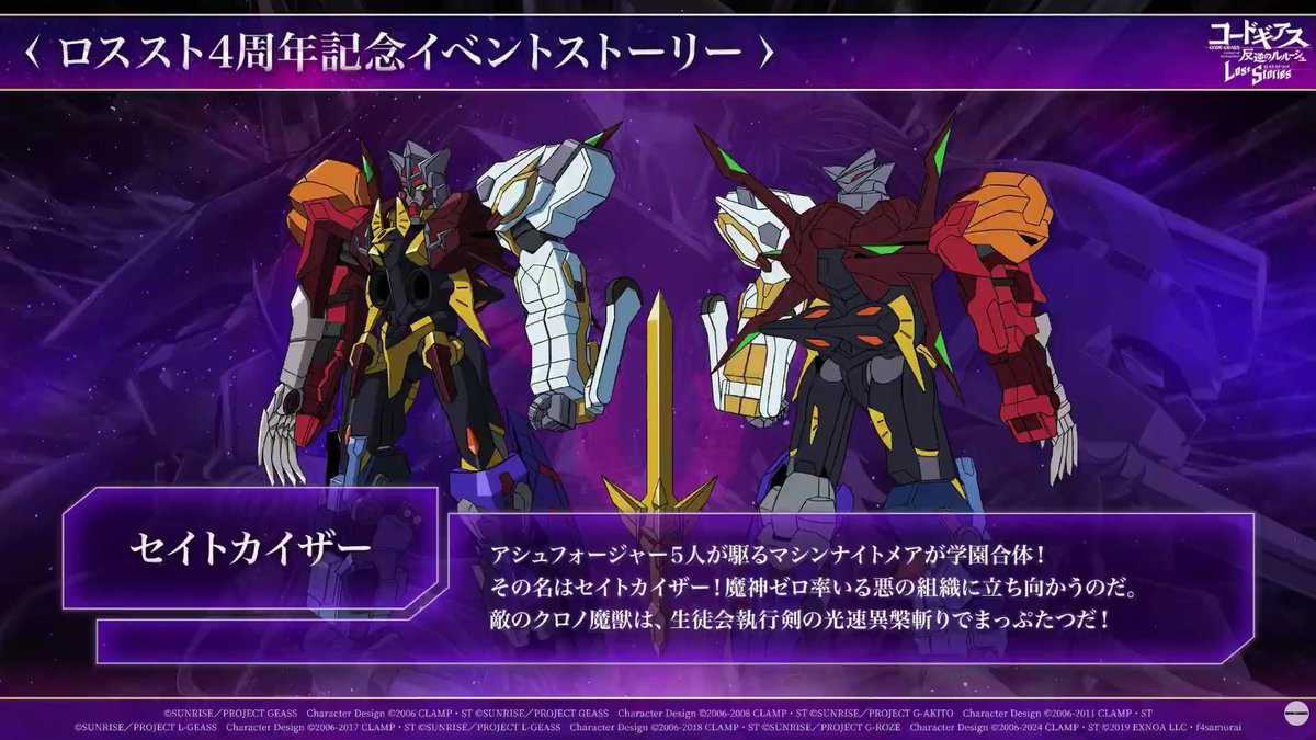ロススト攻略班＠Appmedia tweet media