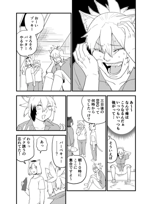(2/3) 