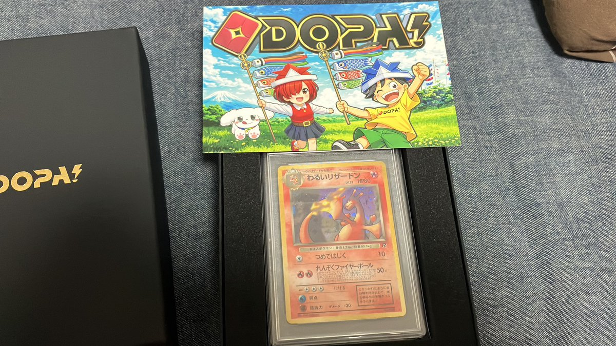 DOPAくん (@DOPA_0124) / Highlights / X