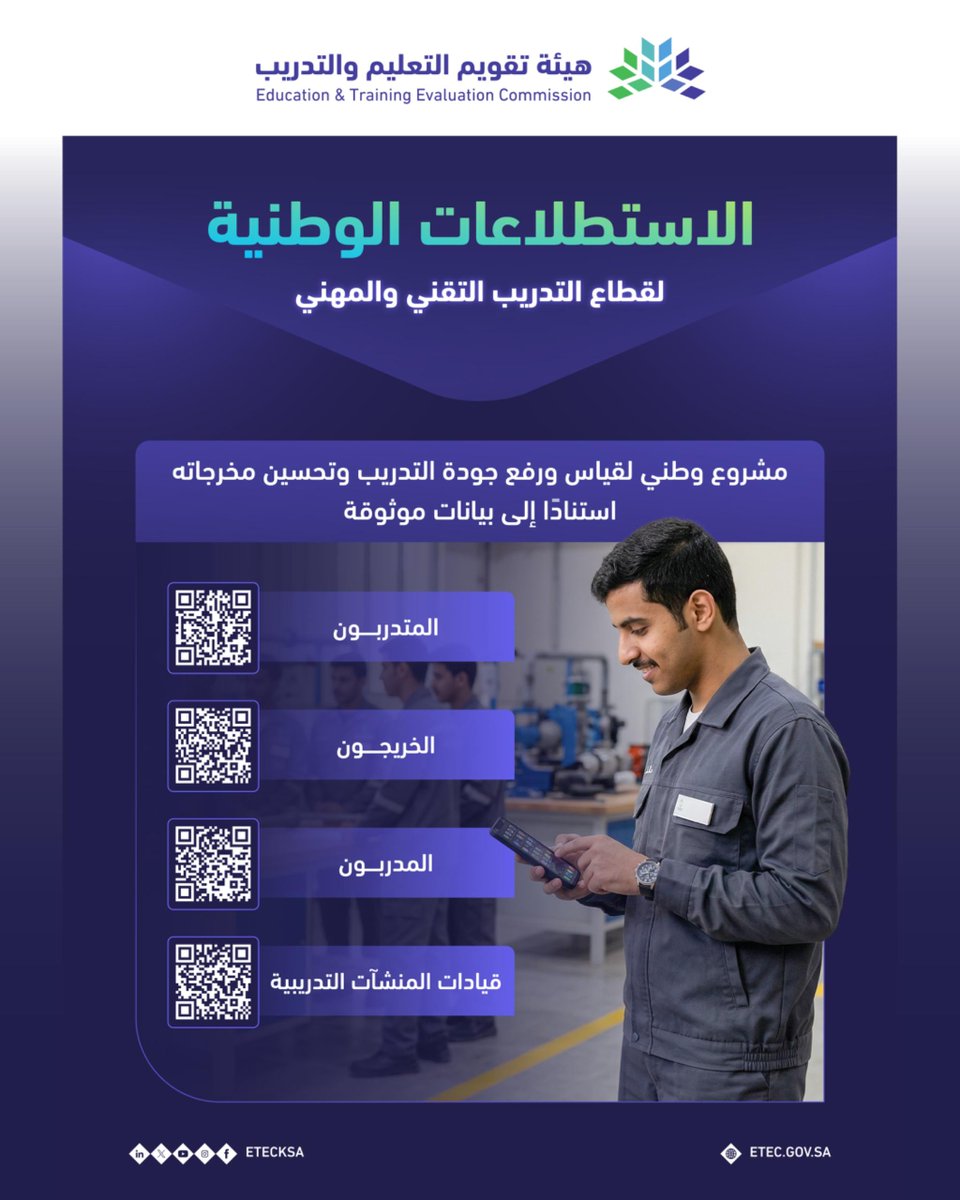 مركز مسار tweet media